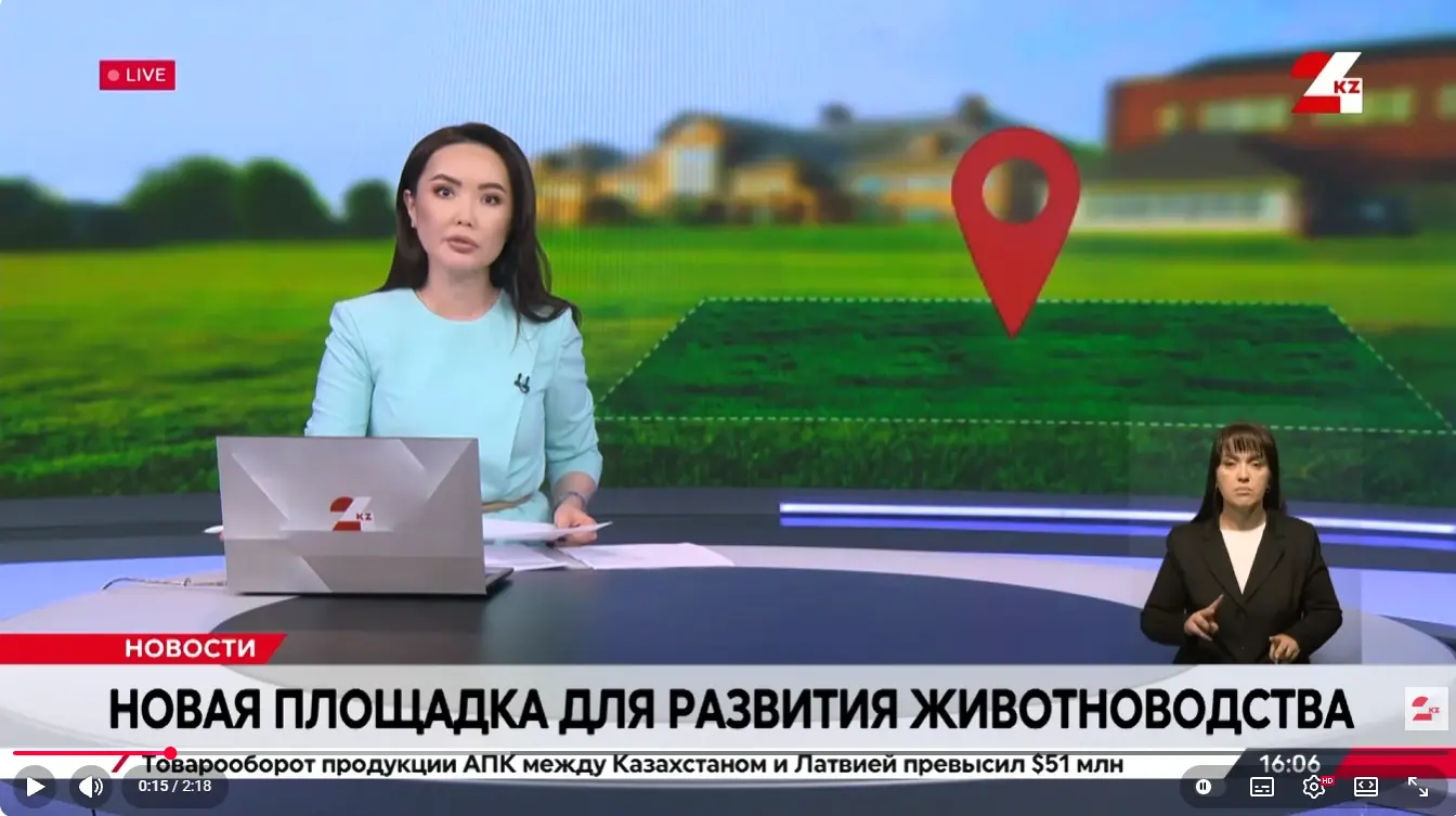 Индустриальную зону открыли для фермеров Туркестанской области